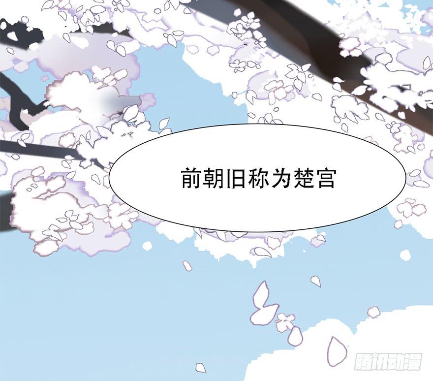 殿下将不再是殿下45