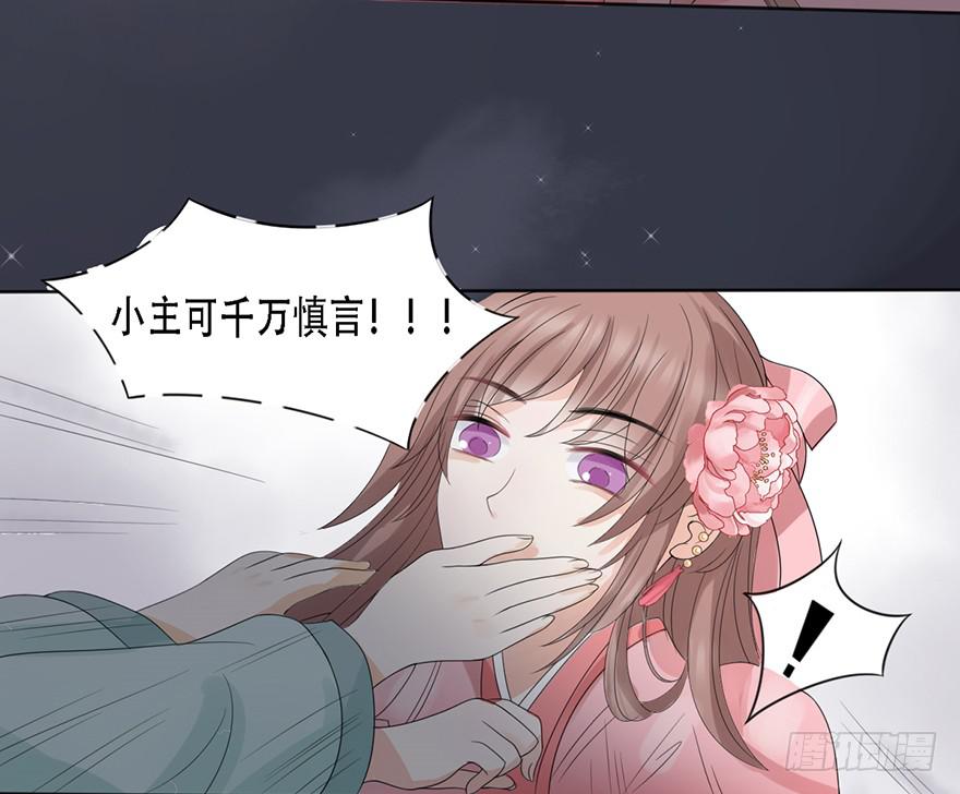 前朝秘史97