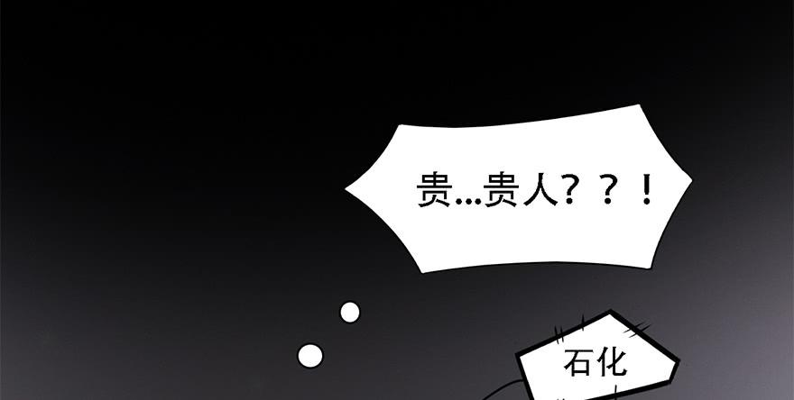 升为贵人42