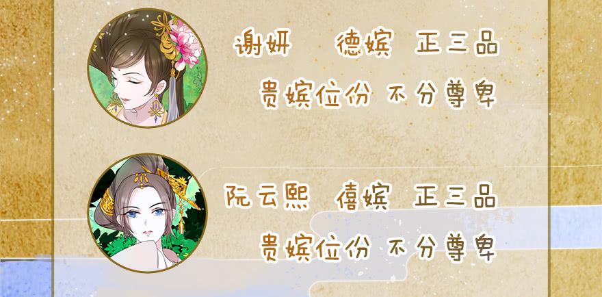 楚宫断容不下你这等人！71