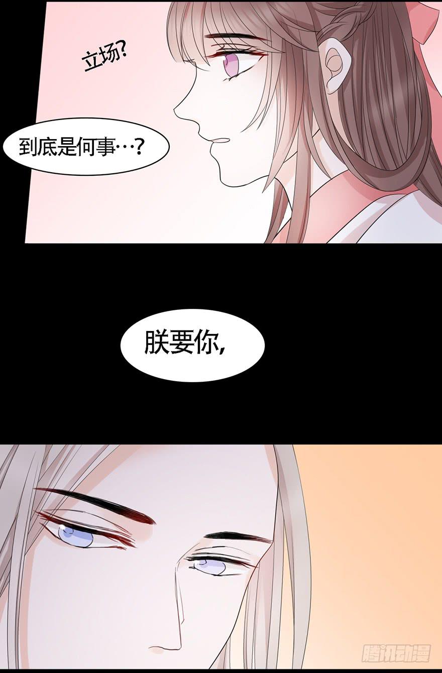 做朕的眼睛47