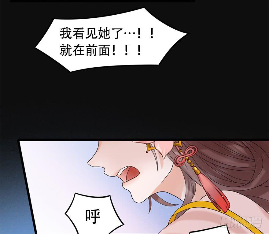 你这个公主怎么总是惹麻烦？15