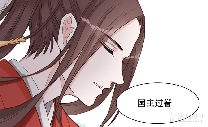 他的眼神，好凶！23