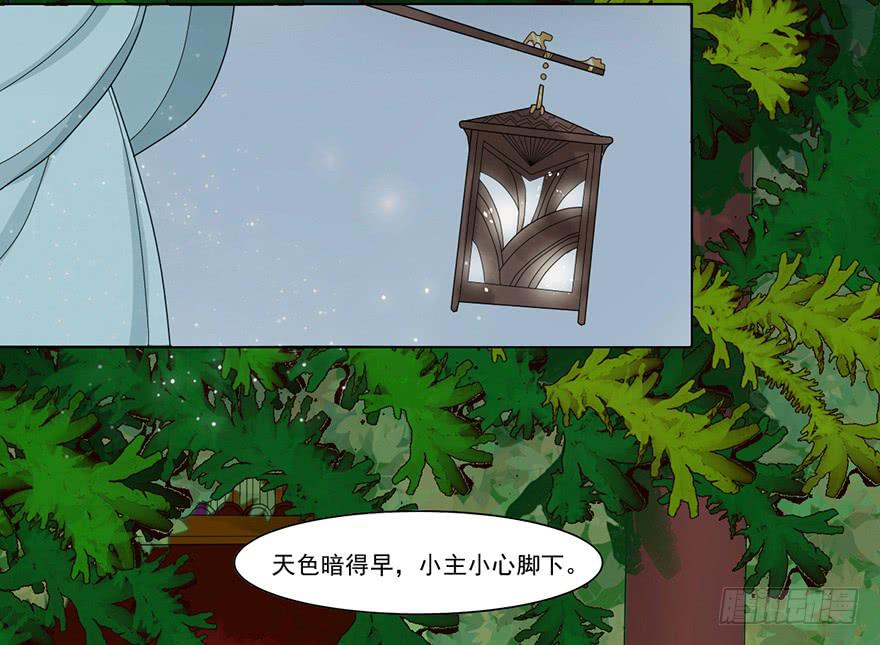 这不是只有皇后能训的话么！13