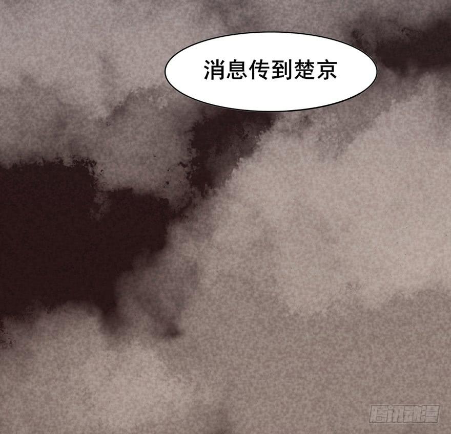 前朝秘史22