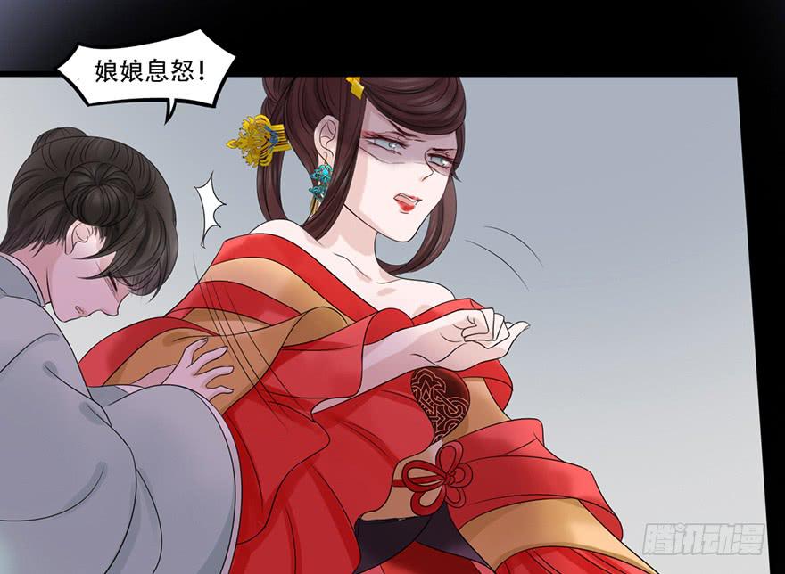 怒火中烧58