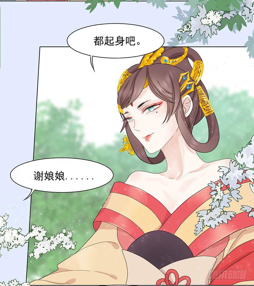 这不是只有皇后能训的话么！59