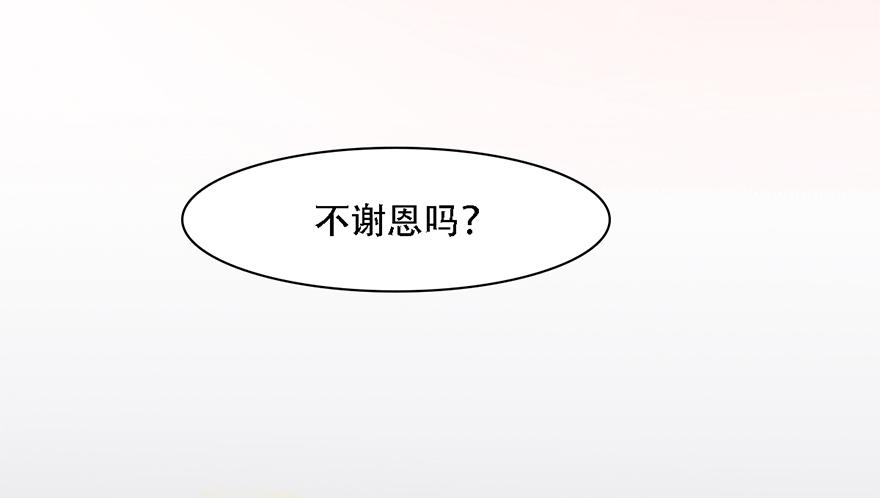 升为贵人50