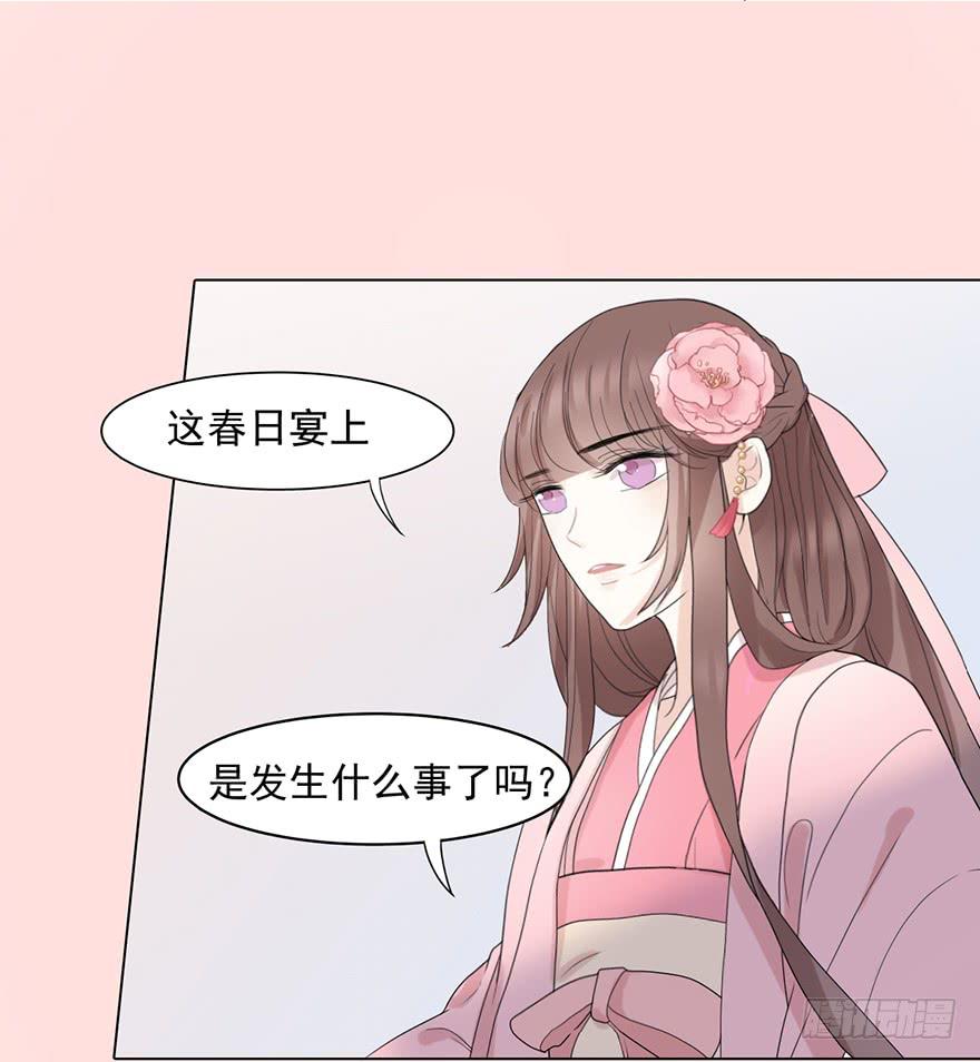 这不是只有皇后能训的话么！27