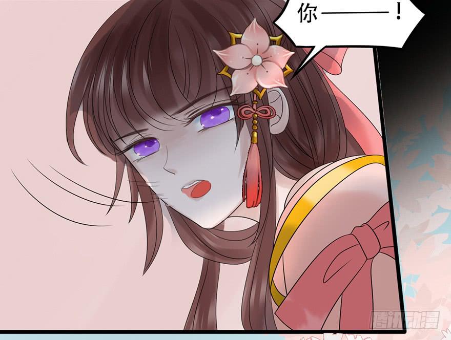 你这个公主怎么总是惹麻烦？63