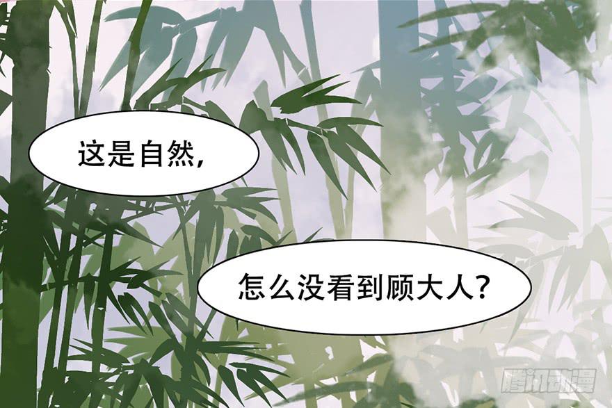 他的眼神，好凶！82