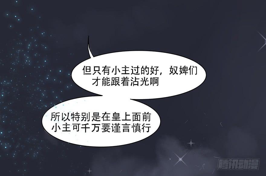 前朝秘史105