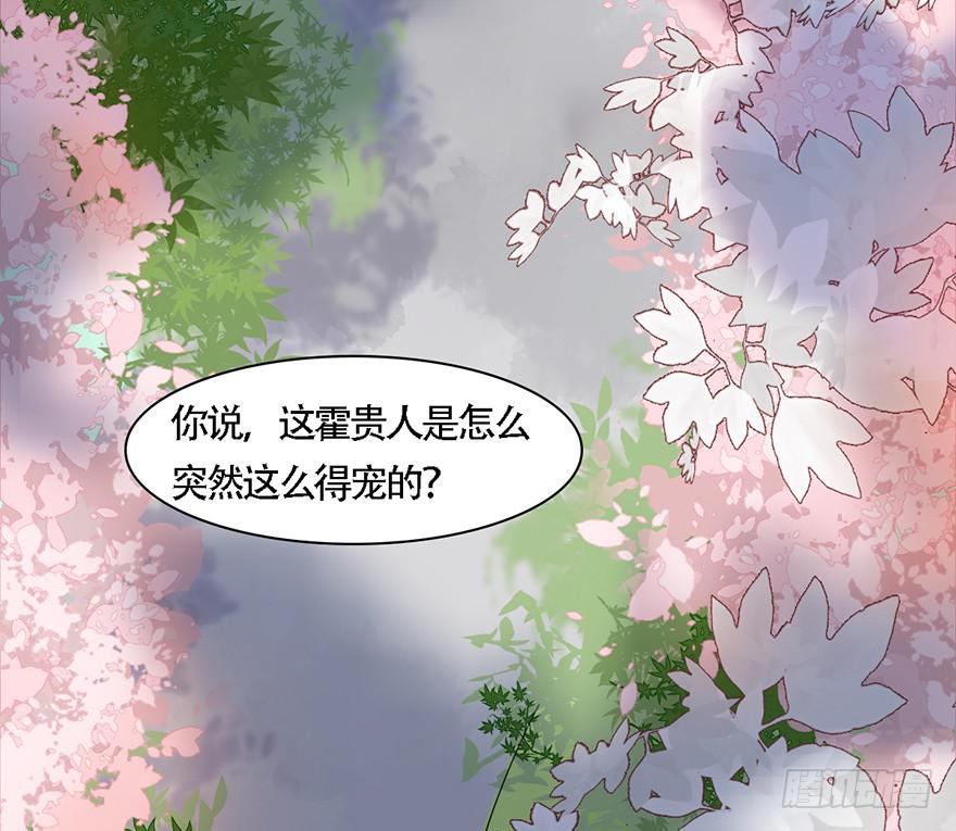 这就要侍寝了吗！49