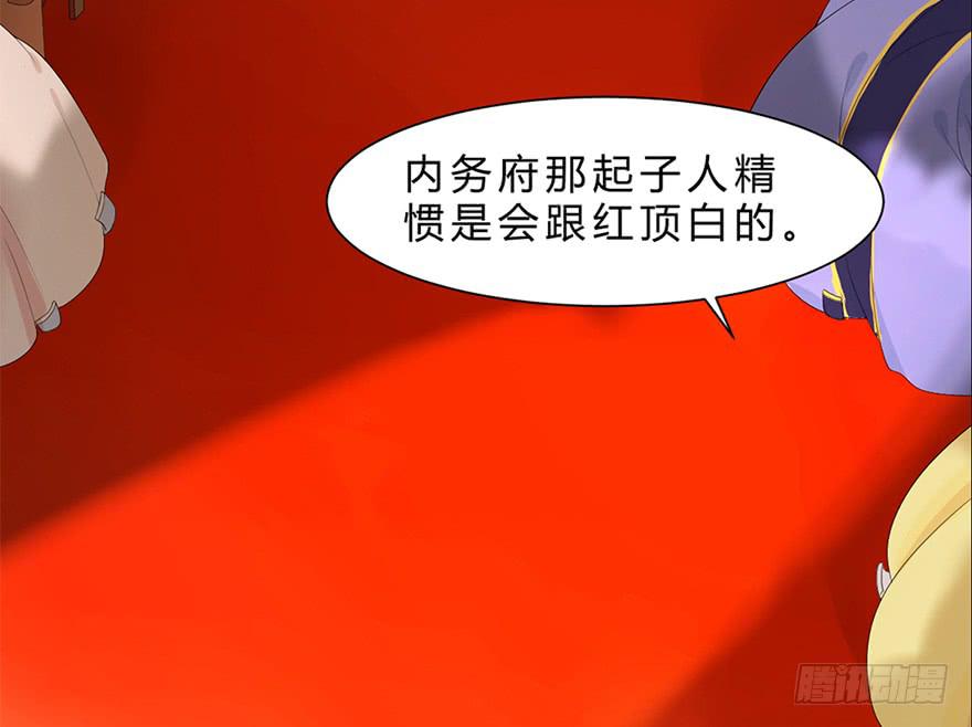 怒火中烧8