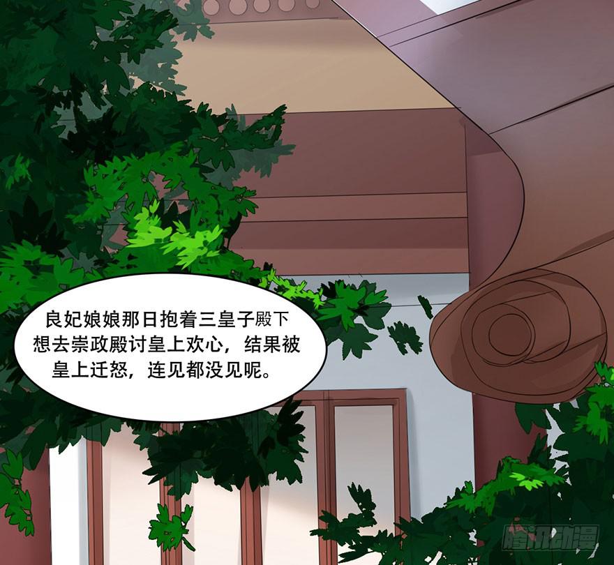 初露端倪79