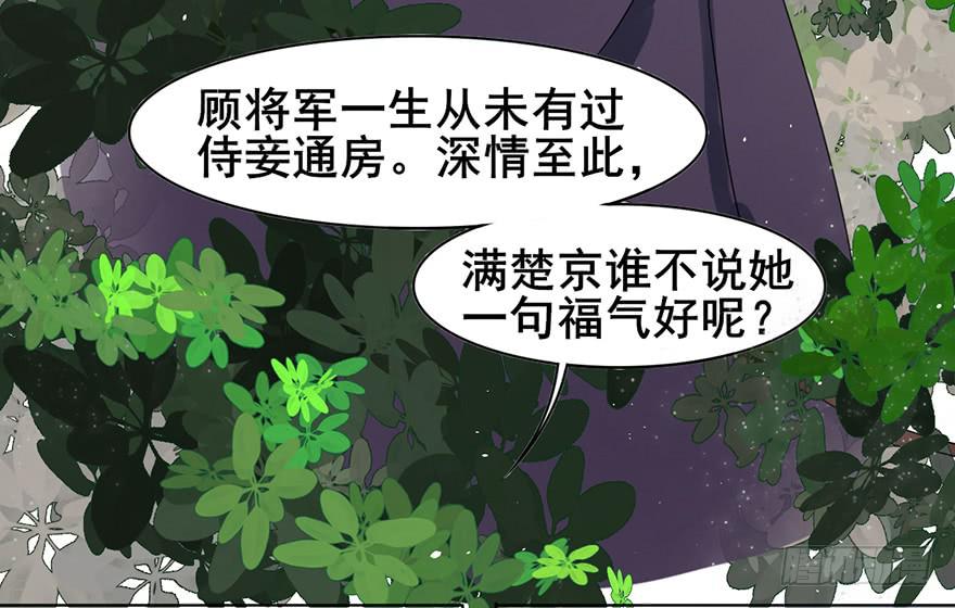 前朝秘史77