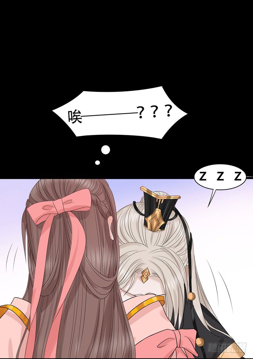 做朕的眼睛7