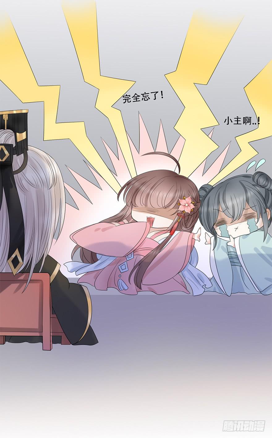 升为贵人51