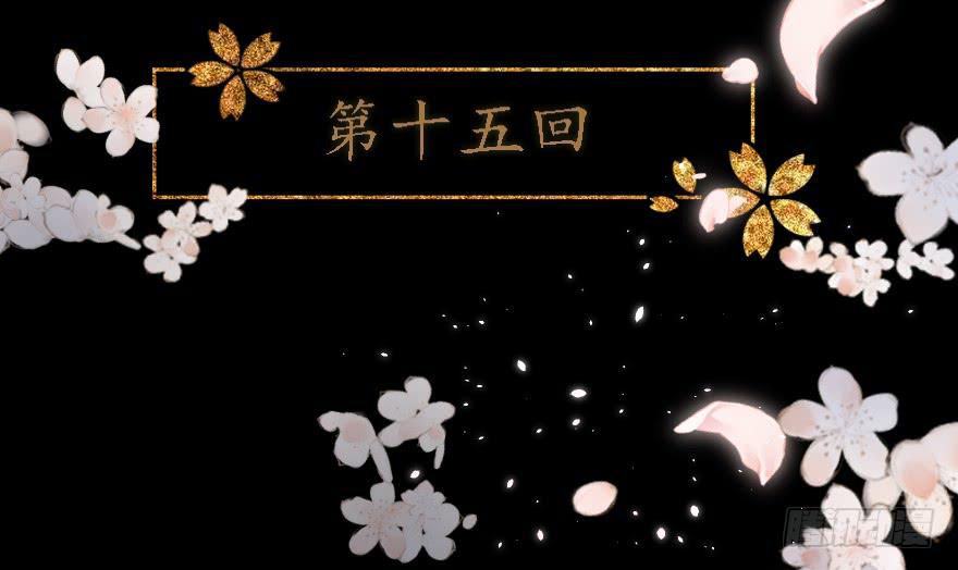 怒火中烧3