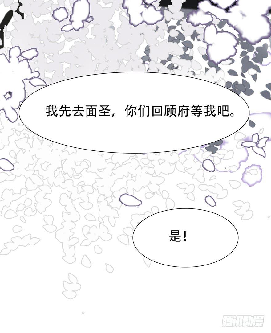 殿下将不再是殿下89