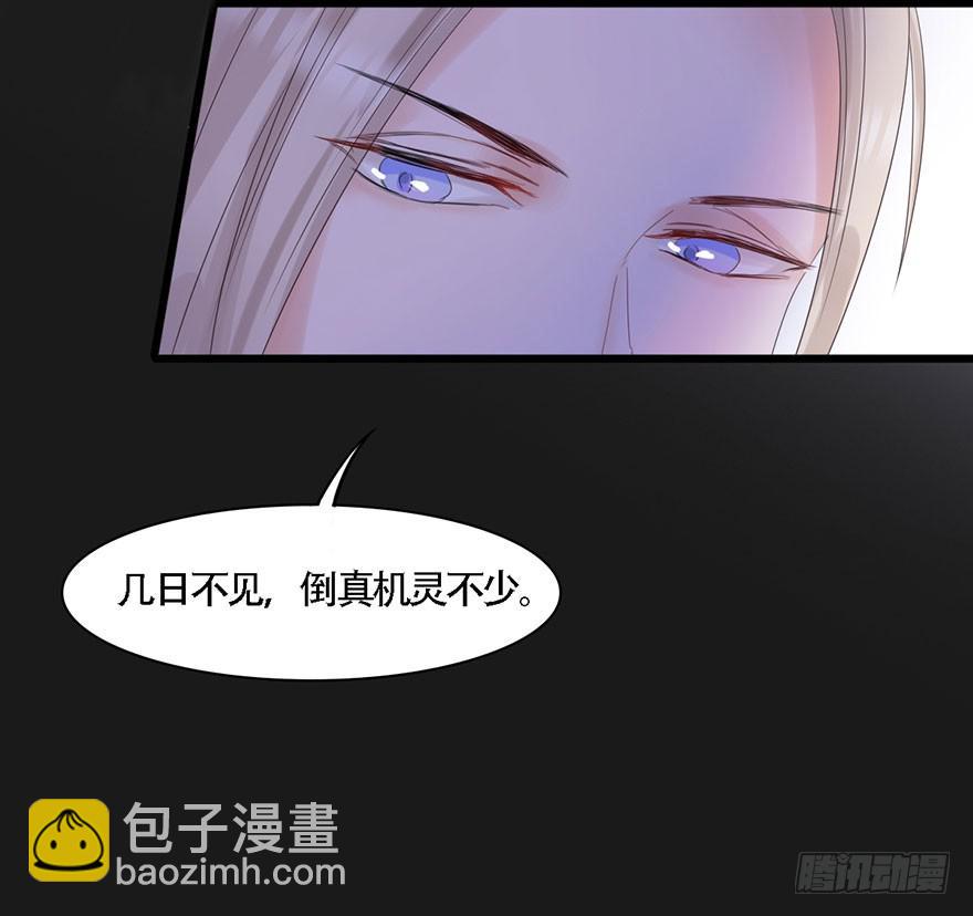 君心难测79