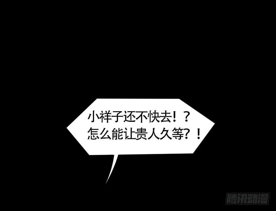 顾将军怎么会在宫里！55