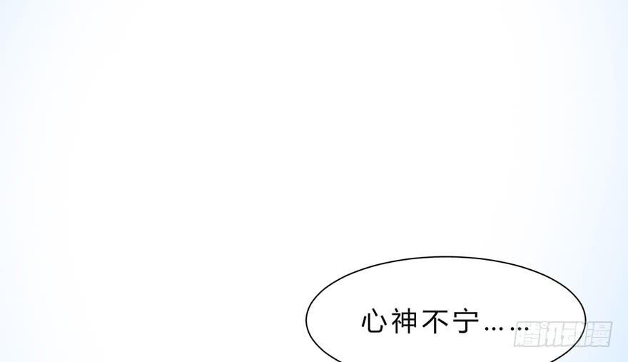 飘萍身入怀13