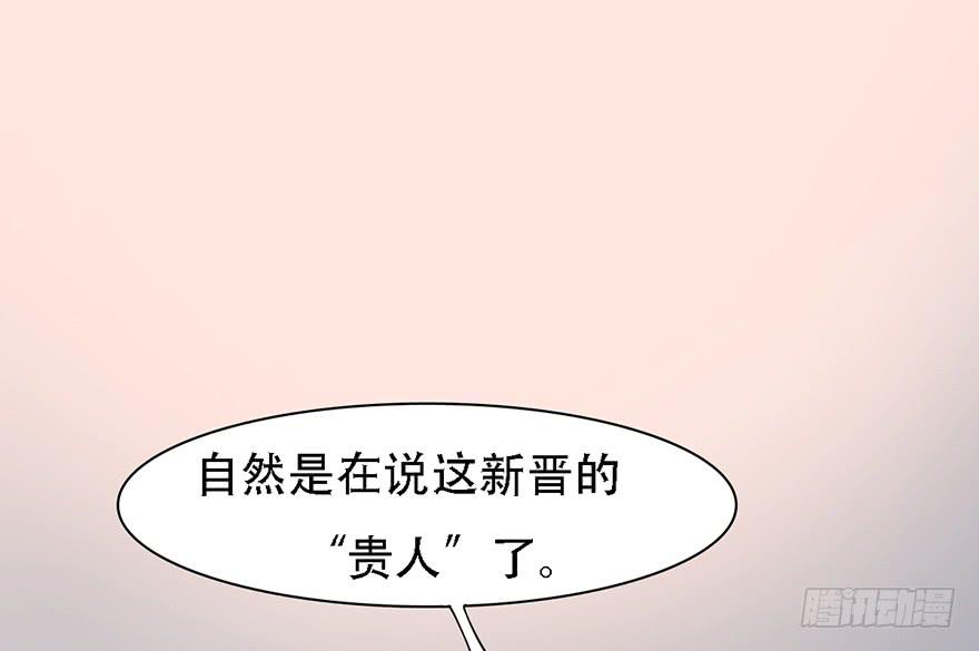 怒火中烧52