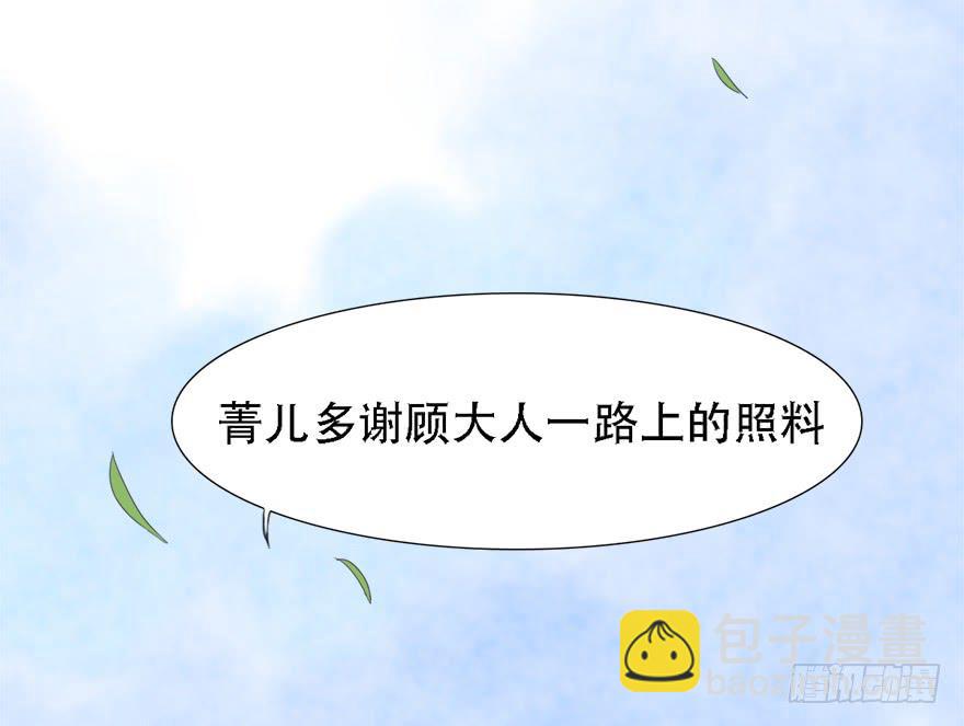 殿下将不再是殿下66
