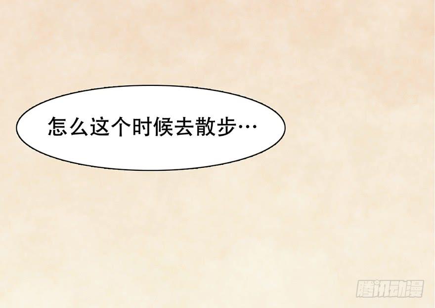 他的眼神，好凶！113