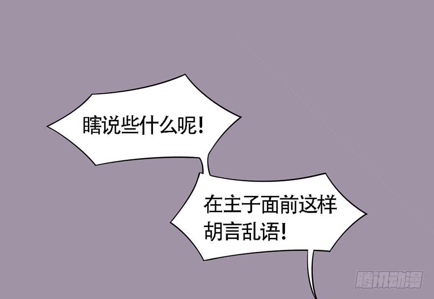 这就要侍寝了吗！86