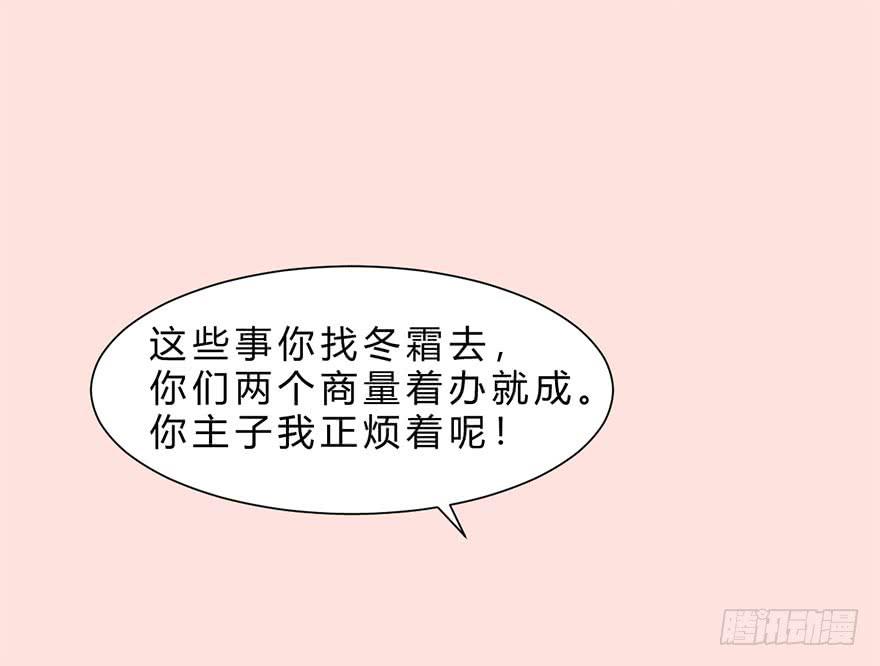 君心难测13