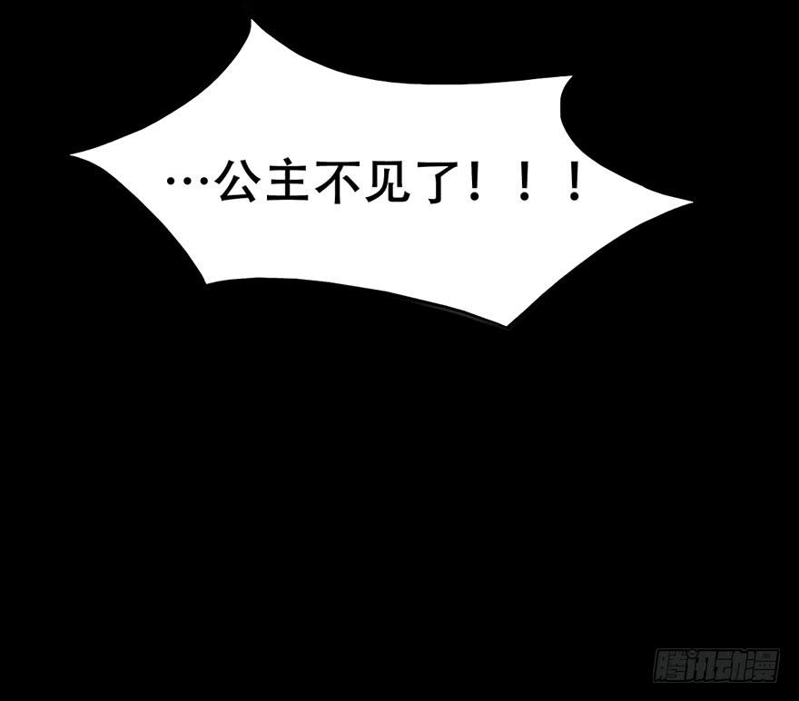 他的眼神，好凶！121