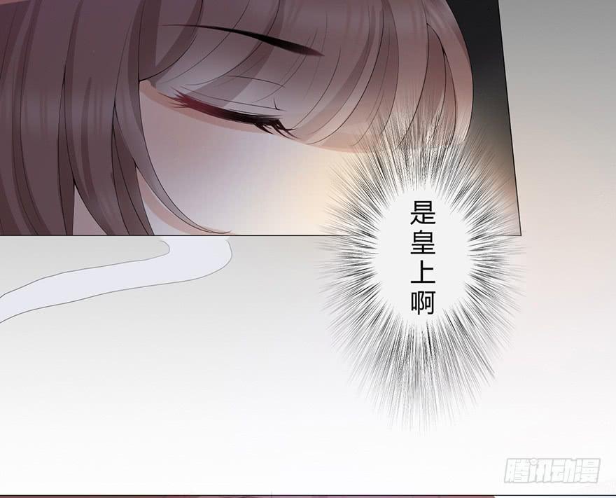 飘萍身入怀93
