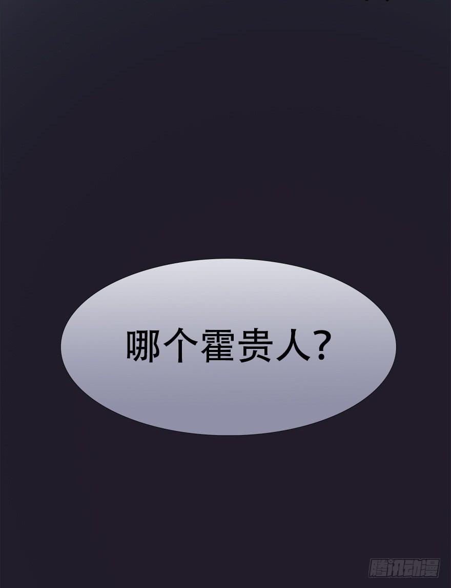 和亲公主竟然出逃？！30