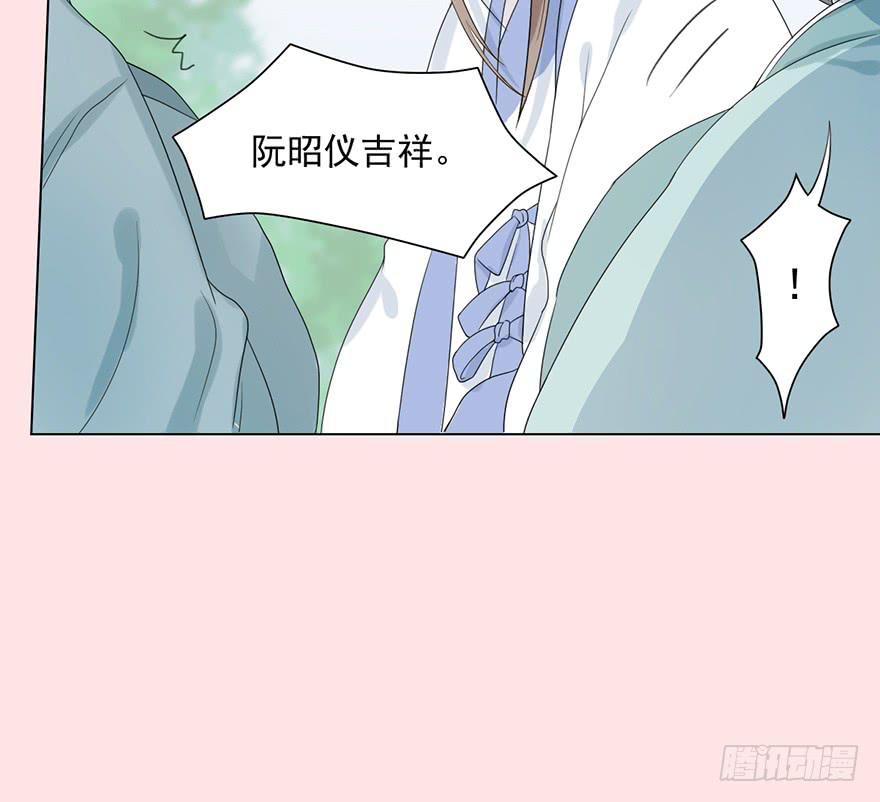 这不是只有皇后能训的话么！44