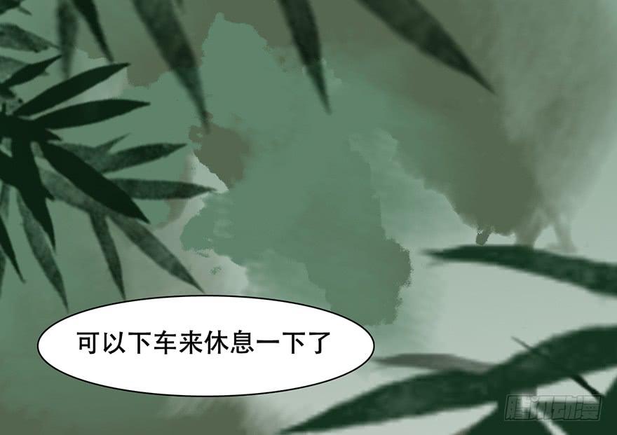 他的眼神，好凶！75