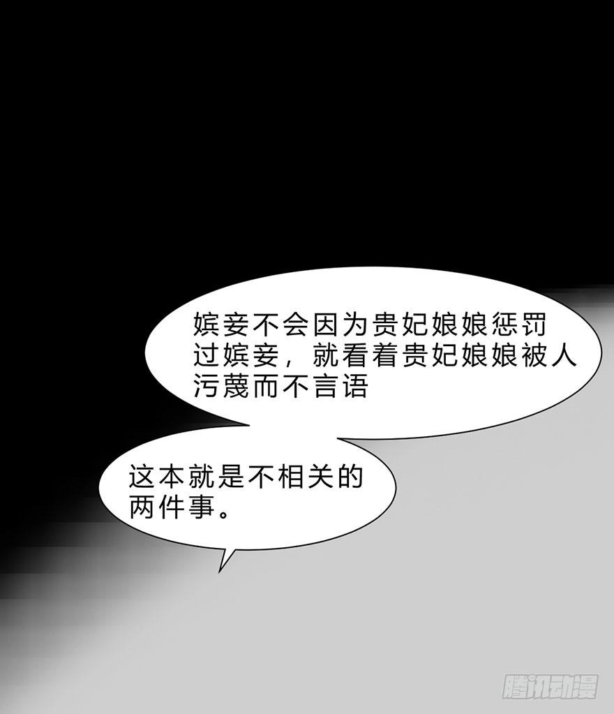 君心难测57
