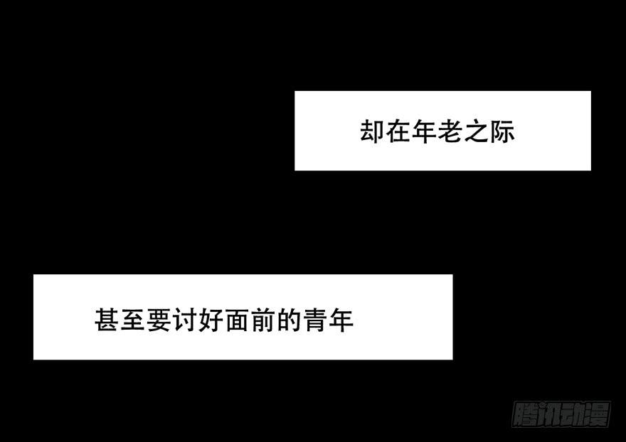 他的眼神，好凶！27