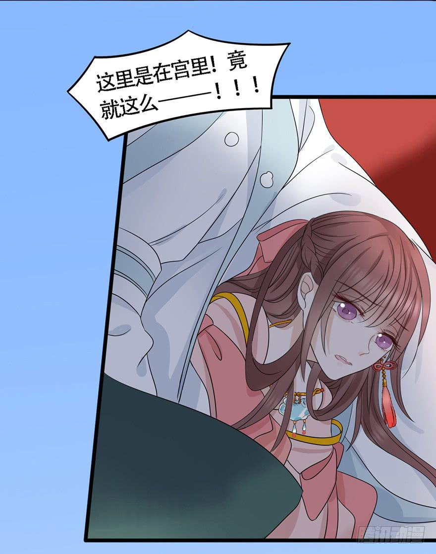 你这个公主怎么总是惹麻烦？42