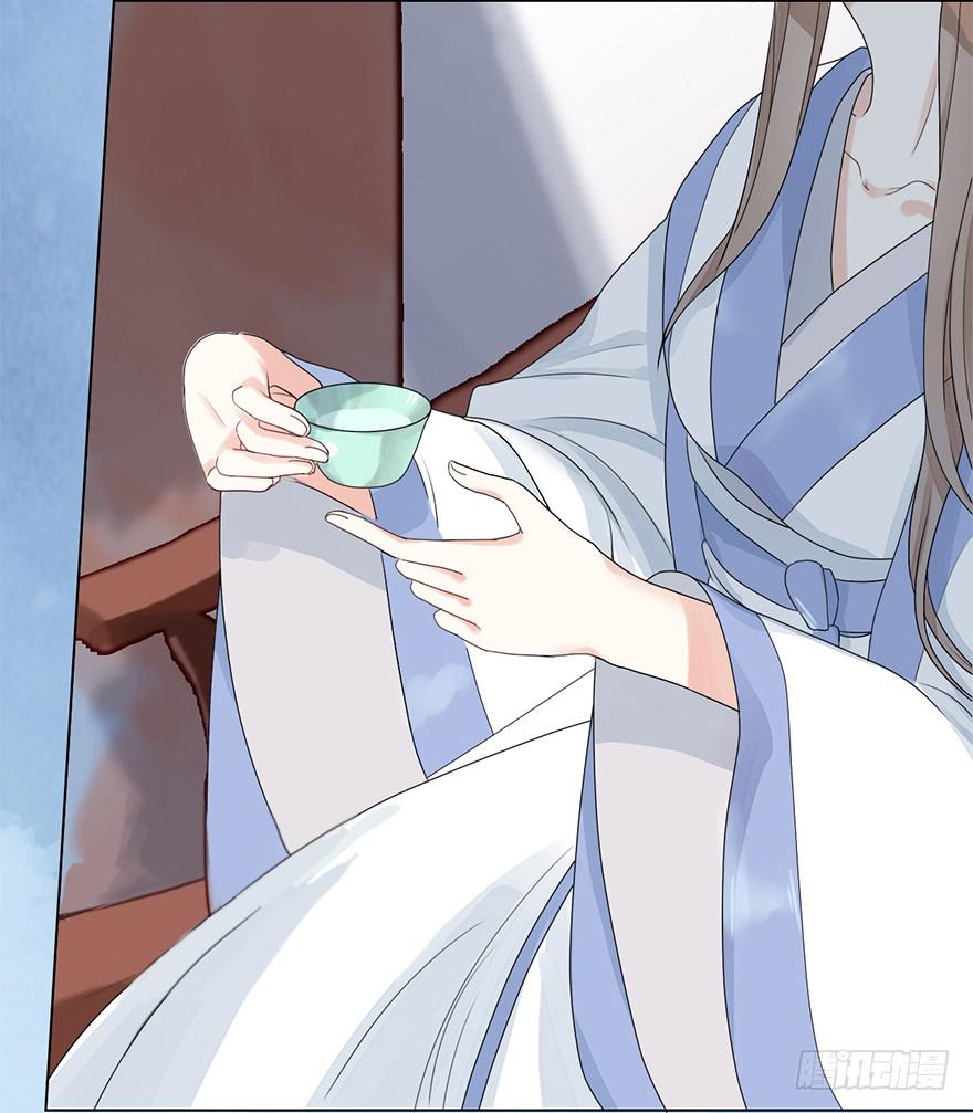 罪臣之女18