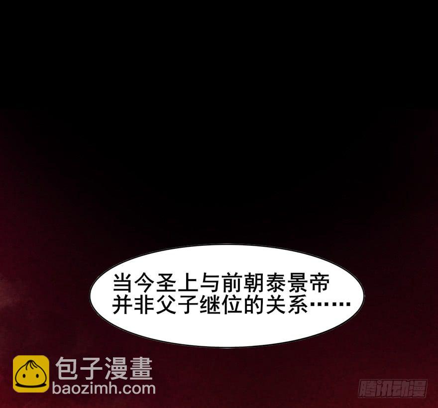 前朝秘史13