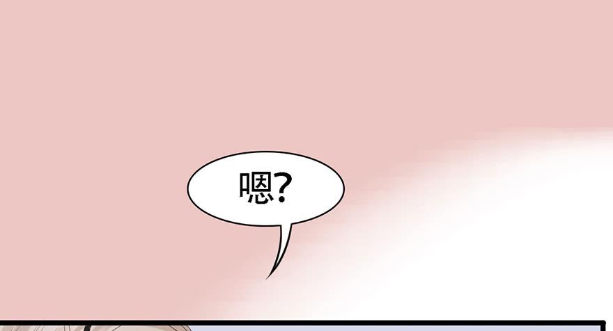 爱妃不会怪朕吧？58