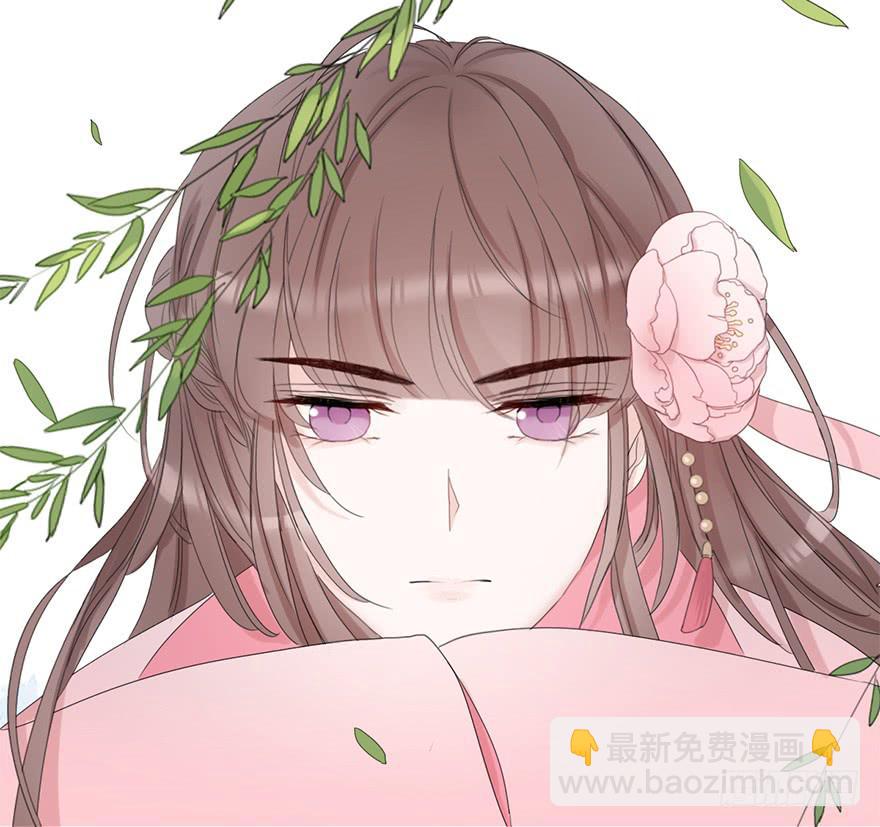 殿下将不再是殿下74