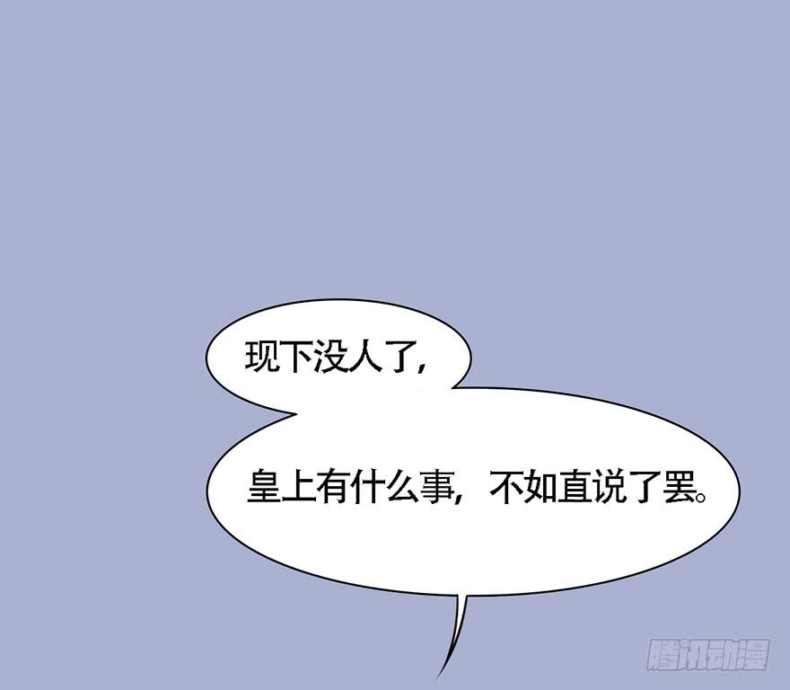 这就要侍寝了吗！29