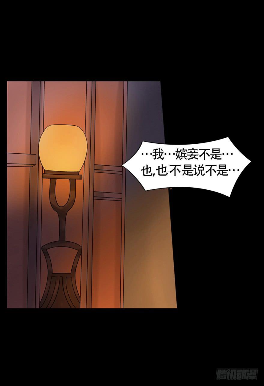 做朕的眼睛5