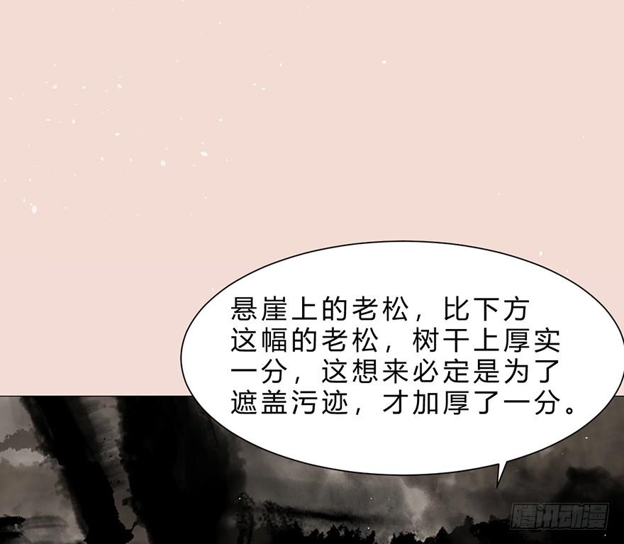 不同见解24