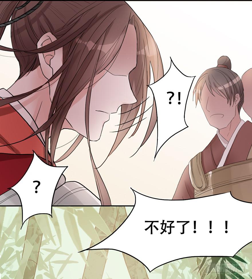 他的眼神，好凶！117