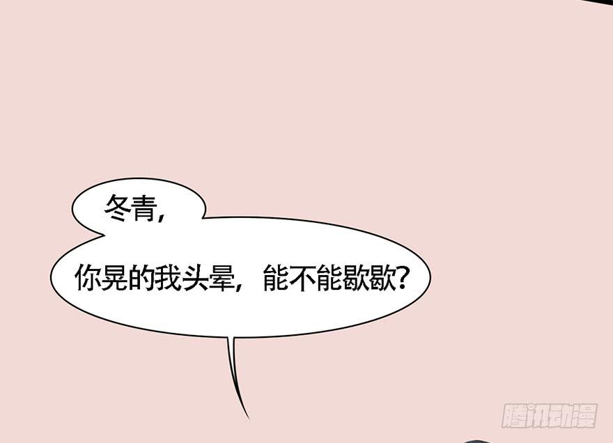 爱妃不会怪朕吧？7