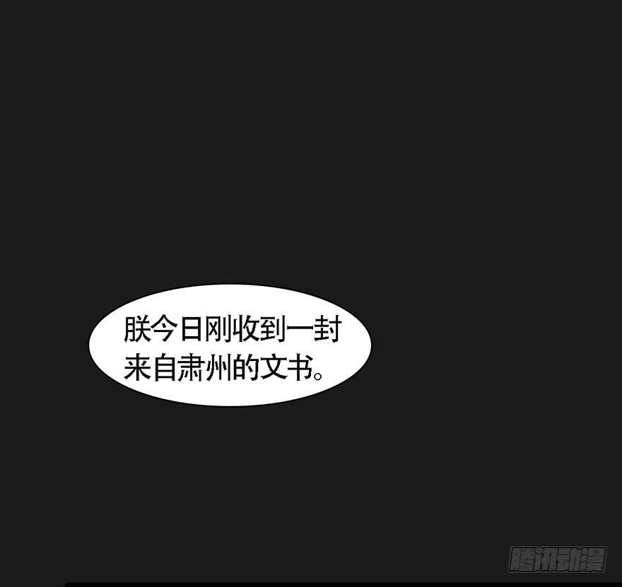 君心难测69